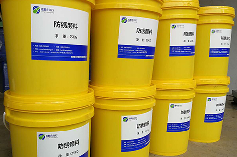 防锈颜料