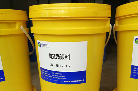 防锈颜料